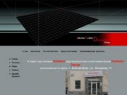 Интерьерный центр «Домино» (ICD Group), Екатеринбург — создание дизайн-проектов, дизайн интерьера