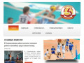 Рязанская региональная общественная организация "Федерация волейбола"