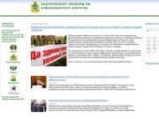 Екатеринбург-Информ.рф - новости города Екатеринбурга и Свердловской области