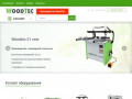 Деревообрабатывающие станки и оборудование для производства мебели | WoodTec Якутск