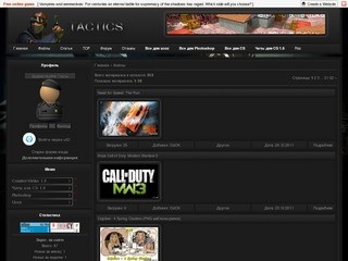 Все для cs, ucoz, photoshop, читы для cs 1.6, и другое.