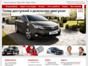 Toyota Центр Чернігів Сівер-Авто - Головна