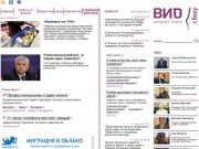 Интернет-газета Вид сбоку