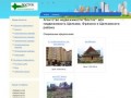 Агентство недвижимости "Восток": вся недвижимость Щелково, Фрязино и Щелковского района