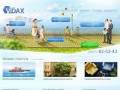 VEDAX | Разработка интернет-сайтов, поисковое продвижение, поддержка сайтов, Новороссийск
