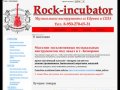 Rock-incubator.ru
