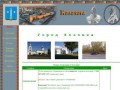 "Коломна" - коломенский городской портал (информация о городе, фотоальбомы музеев, пейзажи Коломны, жизнь Коломны)
