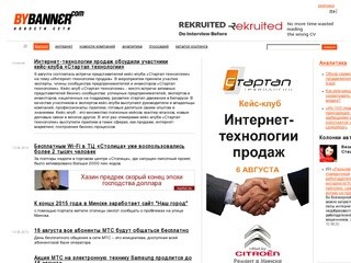 «BYBANNER.com»