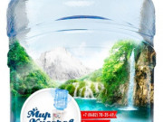Купить кулер для воды в Тольятти по привлекательной цене