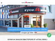 Кухни на заказ в Севастополе от «Атлас Люкс»