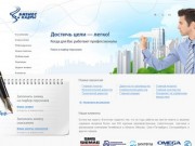 Работа в Челябинске, Вакансии в Челябинске, поиск и подбор персонала в Челябинске