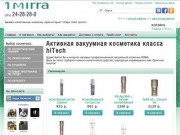 MIRRA - Натуральная косметика и парфюмерия