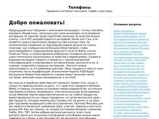 Мантурово, Костромская область - Объявления и реклама, поиск работы продажа покупка товаров