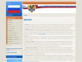 Центр противодействия коррупции Челябинск