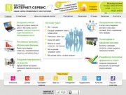 Разработка сайтов в Казани. Эффективные сайты, которые продают.