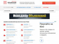 Бесплатные объявления в Костроме, купить на Авито Кострома не проще