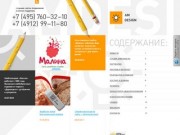 AMdesign.ru - разработка сайтов в Рязани, создание сайтов в Рязани
