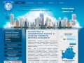 РУП «Институт недвижимости и оценки» - консалтинг и независимая оценка