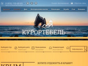 Снять жилье в Коктебеле у моря: снять номер в гостинице в Крыму, в Курортном, снять гостиницу