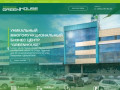 Бизнес Центр "GreenHouse" - Аренда офисов, помещений в Иркутске / Грин Хаус