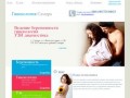 Гинекология Самара частная гинекология ведение беременности в Самаре узи гинеколог Самара маммолог