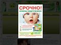Помощь детям отказникам Оренбург Благотворительный фонд НАШИ ДЕТИ