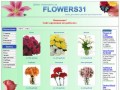 Заказ, доставка цветов в Белгороде круглосуточно