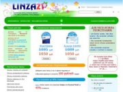 Контактные линзы в Санкт-Петербурге – LINZA21.ru. Цветные контактные линзы