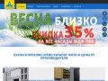 Купить кухни в Орехово-Зуево на заказ цены белорусского производителя
