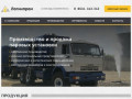 Запчасти ППУА АДПМ ЦА320 ГОСТ поставки ООО ЛогинПром г. Таганрог