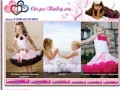 Купить юбку Oopsy-Daisy-Baby в Твери - Интернет магазин детской одежды для девочек
