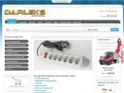 Darleks интернет-магазин г. Липецк, сетевые фильтры, удлинители