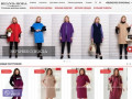 Оптово-розничный Интернет-магазин " Brand-Moda " предоставляет Вам огромный выбор стильной женской одежды по самым низким ценам (Украина, Киевская область, Киев)