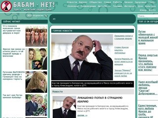 Babam-net.com