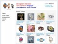 Offer42.ru - Интернет-магазин стильных женских часов WomaGe в Кемерово с доставкой по России