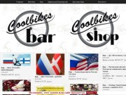 Coolbikes Bar&amp;Shop // Магазин культовых велосипедов и отличных вело