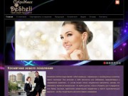 Продажа израильской косметики Дешели в Северодвинске (Desheli COMPANY - Израильская косметика - твой секрет красоты)