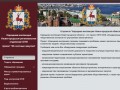 О проекте - Народная инспекция Нижегородской области
