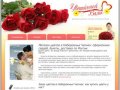 Цветочный вальс: заказ цветов, оформление свадеб, доставка цветов в Набережных Челнах