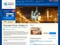 Невский Отель Мойка 5, Санкт-Петербург - Официальный сайт гостиницы