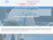 АКБ Красноярск — все виды кадастровых работ. Межевание, техническая инвентаризация