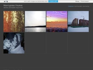Мантурова Ульяна - живопись, фотография, мода &amp; стиль в Челябинск