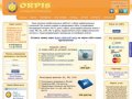 ORPIS | Создание и раскрутка сайтов Уфа, Wi-Fi дома, регистрация доменов Уфа