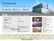 Коммерческая недвижимость Московской области : 123