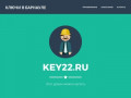 Key22.Ru - домен продается