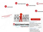 Иркутские Сайты Знакомств На Материальной Основе