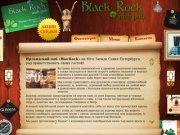 BlackRock irish pub - уютный ирландский паб на юго-западе Санкт-Петербурга