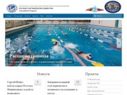 Отделение Русского географического общества в Республике Татарстан