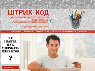 Пластиковые карты в Краснодаре - РПК Штрихкод